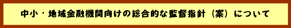EnZ@֌̑IȊēwjiājɂ