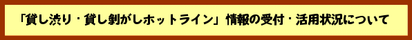 u݂aE݂zbgCv̎tEp󋵂ɂ
