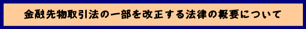 Z敨@̈ꕔ@̊Tvɂ