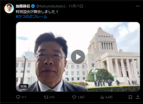 写真:#かつのぶフレーム