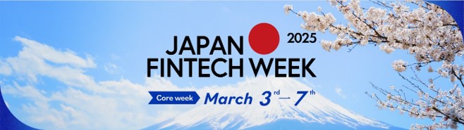 「Japan Fintech Week 2025」ロゴ