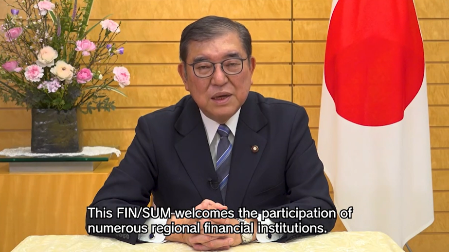 石破総理大臣(ビデオメッセージ)