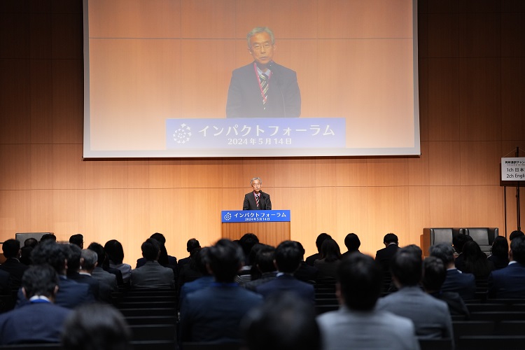 水口高崎経済大学学長による閉会メッセージ