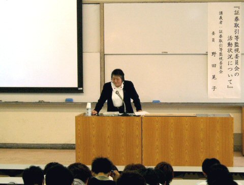 写真(講義風景)